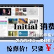 永久出特规律公式
